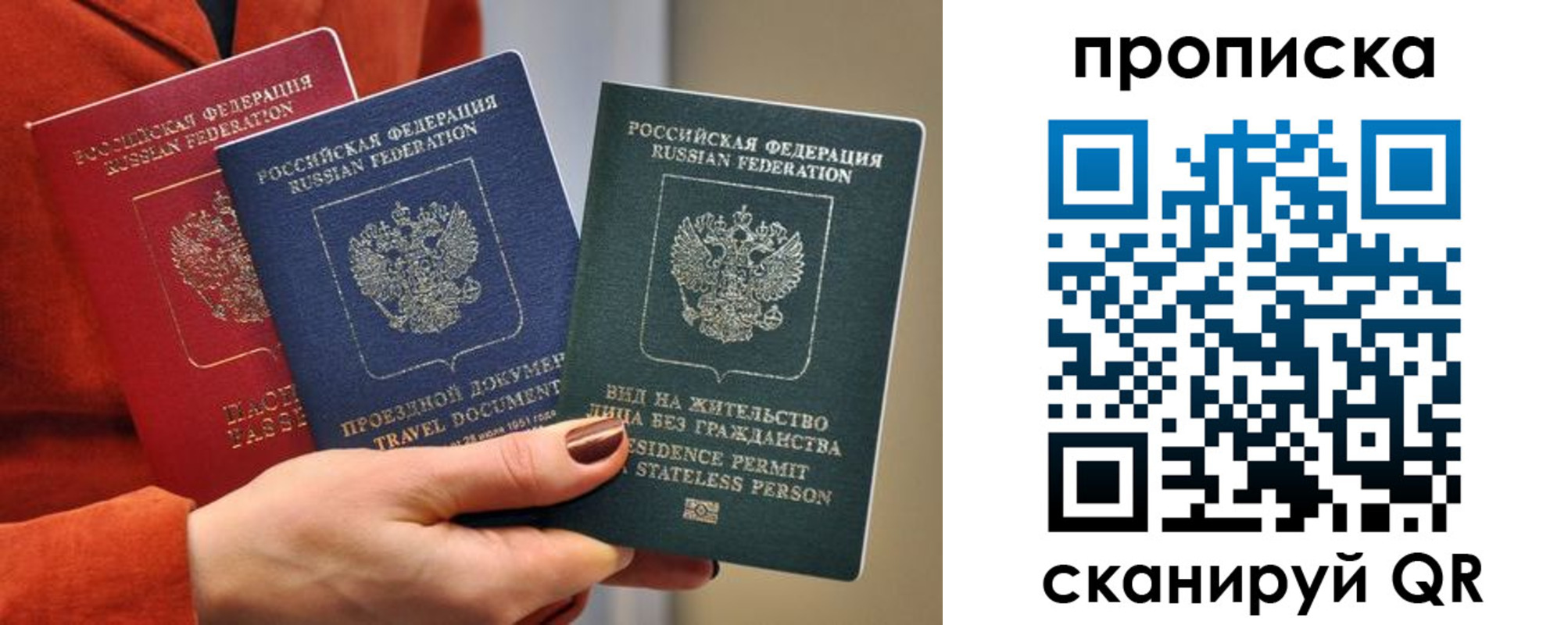 пропишу в квартире в Инзе