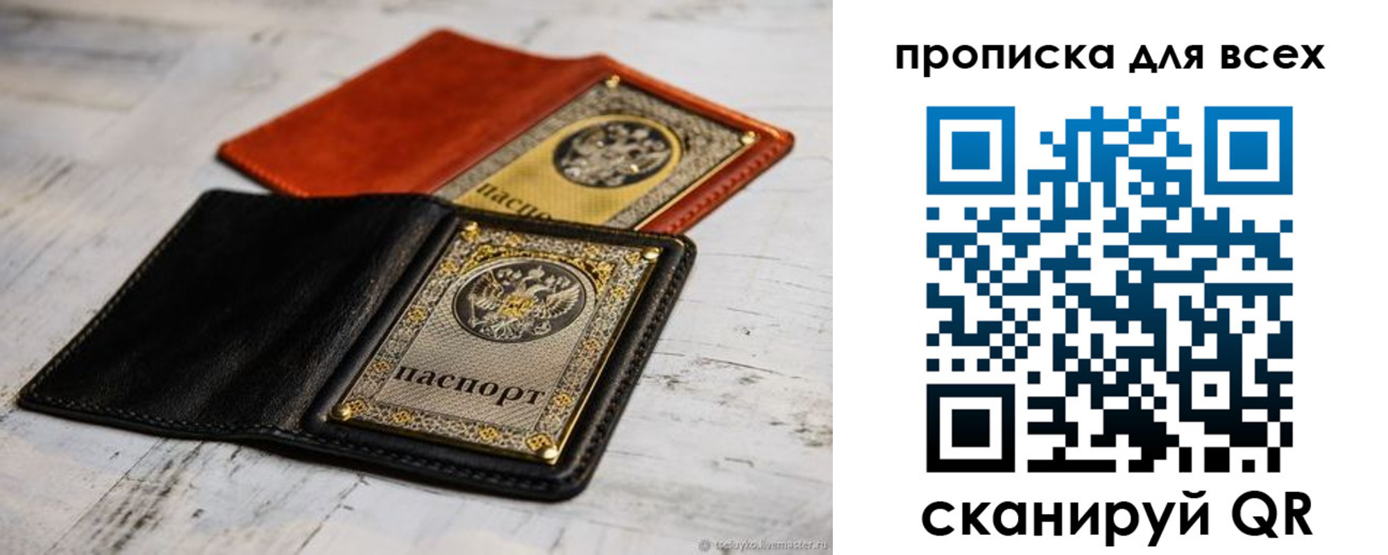 найти адрес прописки в Инзе