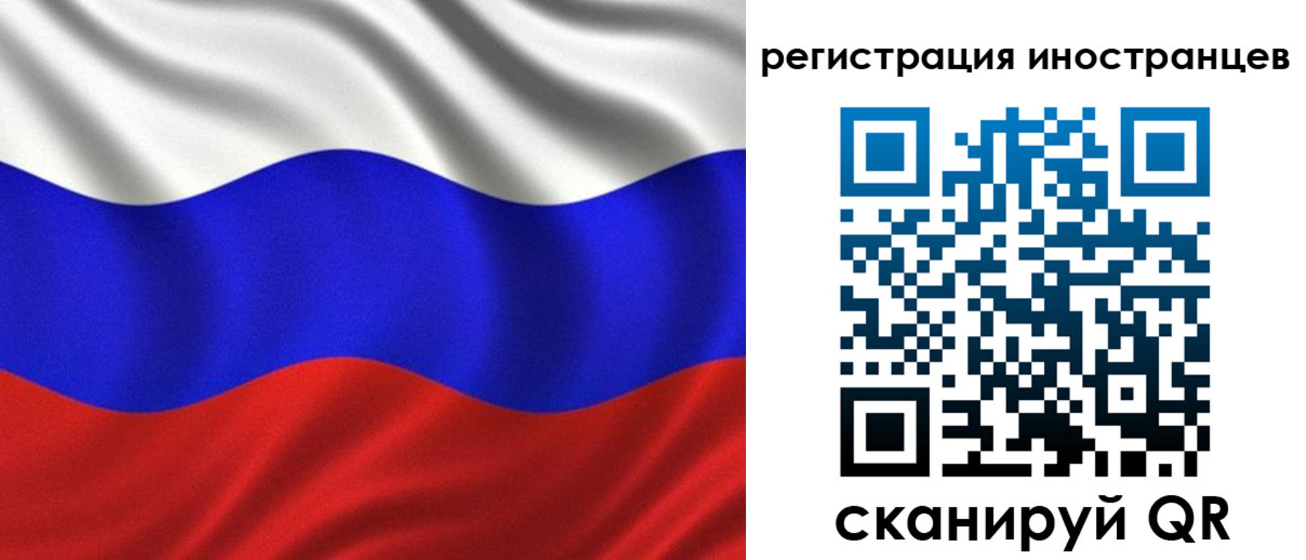 временная регистрация адрес в Инзе